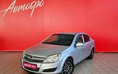 Opel Astra H, 2010 год, 515 000 рублей, 1 фотография