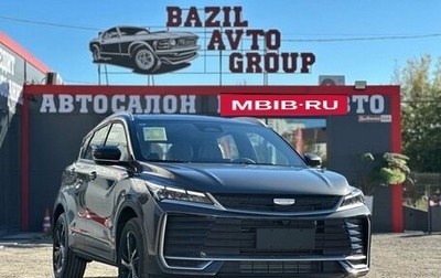Geely Coolray I, 2025 год, 2 500 000 рублей, 1 фотография