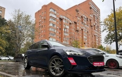 Ford Focus IV, 2020 год, 1 700 000 рублей, 1 фотография