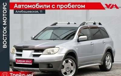 Mitsubishi Outlander III рестайлинг 3, 2004 год, 499 000 рублей, 1 фотография