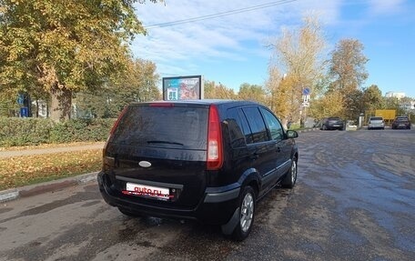 Ford Fusion I, 2008 год, 445 000 рублей, 8 фотография