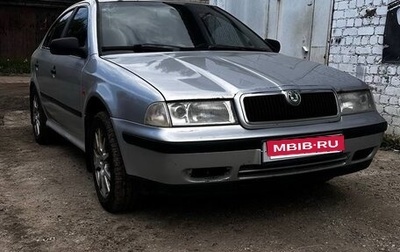 Skoda Octavia IV, 2000 год, 320 000 рублей, 1 фотография