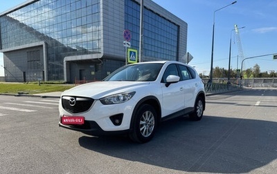 Mazda CX-5 II, 2014 год, 1 249 000 рублей, 1 фотография