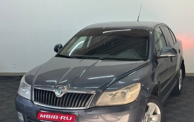 Skoda Octavia, 2010 год, 888 000 рублей, 1 фотография