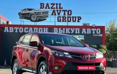 Toyota RAV4, 2015 год, 1 450 000 рублей, 1 фотография