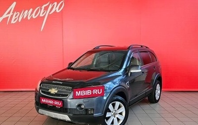 Chevrolet Captiva I, 2007 год, 599 000 рублей, 1 фотография