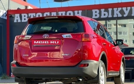 Toyota RAV4, 2015 год, 1 450 000 рублей, 13 фотография