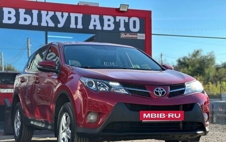 Toyota RAV4, 2015 год, 1 450 000 рублей, 3 фотография
