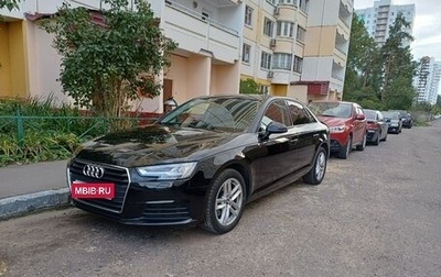 Audi A4, 2017 год, 2 150 000 рублей, 1 фотография
