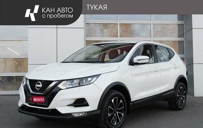 Nissan Qashqai, 2019 год, 2 077 777 рублей, 1 фотография