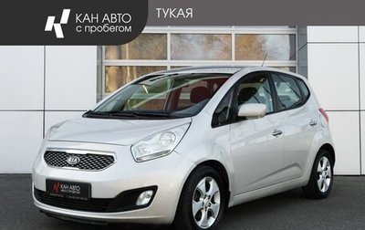 KIA Venga I, 2011 год, 899 000 рублей, 1 фотография