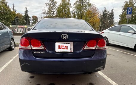 Honda Civic VIII, 2011 год, 850 000 рублей, 8 фотография