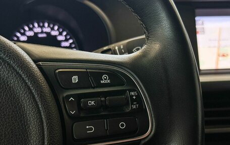 KIA Optima IV, 2018 год, 1 897 000 рублей, 8 фотография