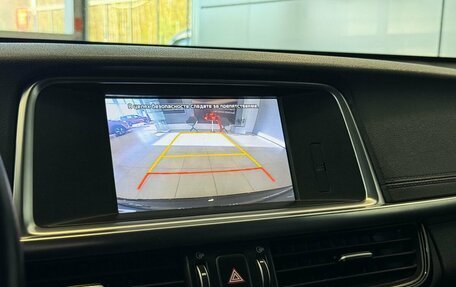 KIA Optima IV, 2018 год, 1 897 000 рублей, 12 фотография