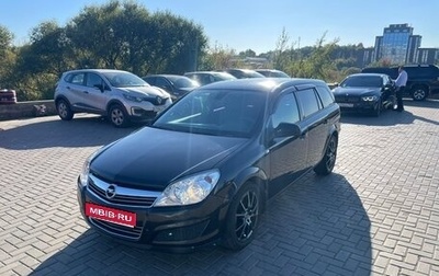 Opel Astra H, 2010 год, 850 000 рублей, 1 фотография