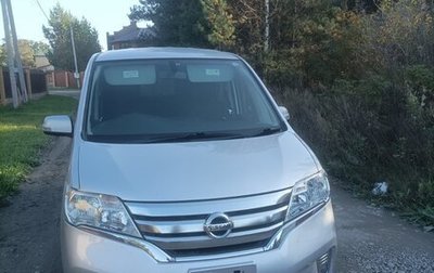 Nissan Serena IV, 2012 год, 1 420 000 рублей, 1 фотография