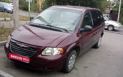 Chrysler Voyager IV, 2003 год, 425 000 рублей, 1 фотография