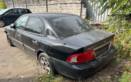 KIA Magentis I, 2005 год, 157 000 рублей, 1 фотография