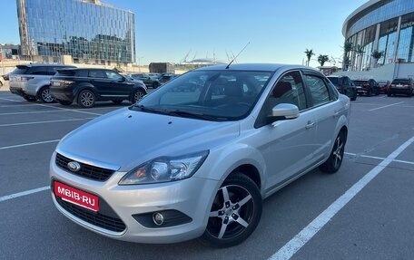 Ford Focus II рестайлинг, 2008 год, 415 000 рублей, 1 фотография