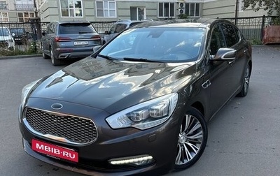 KIA Quoris I, 2015 год, 1 579 000 рублей, 1 фотография