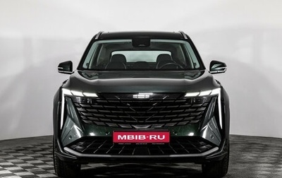 Geely Atlas, 2023 год, 2 514 600 рублей, 1 фотография