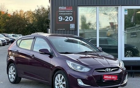Hyundai Solaris II рестайлинг, 2012 год, 849 000 рублей, 1 фотография