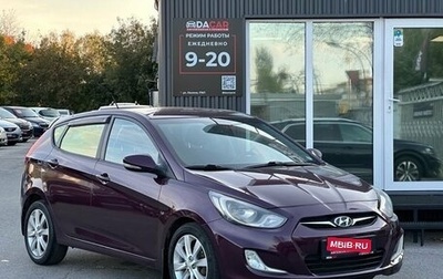 Hyundai Solaris II рестайлинг, 2012 год, 849 000 рублей, 1 фотография