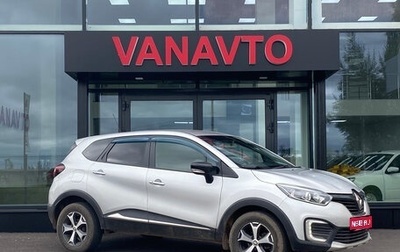 Renault Kaptur I рестайлинг, 2018 год, 1 420 000 рублей, 1 фотография