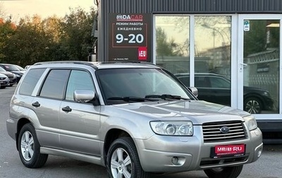 Subaru Forester, 2006 год, 499 000 рублей, 1 фотография