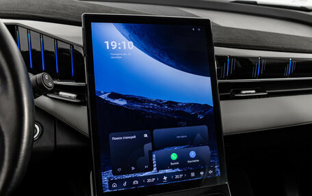 Geely Atlas, 2023 год, 2 514 600 рублей, 14 фотография