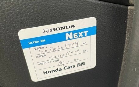 Honda Fit, 2021 год, 1 550 000 рублей, 10 фотография