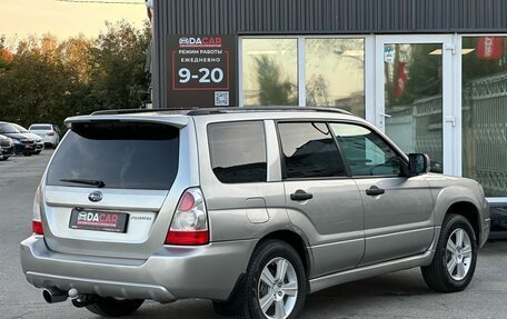 Subaru Forester, 2006 год, 499 000 рублей, 7 фотография