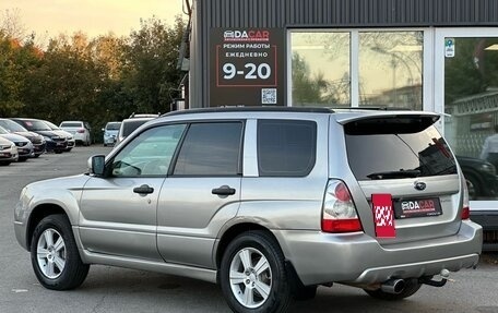 Subaru Forester, 2006 год, 499 000 рублей, 5 фотография