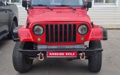Jeep Wrangler, 1999 год, 1 300 000 рублей, 1 фотография