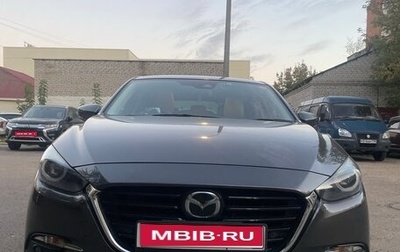 Mazda Axela, 2016 год, 1 500 000 рублей, 1 фотография