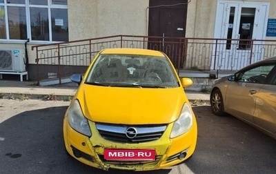 Opel Corsa D, 2007 год, 240 000 рублей, 1 фотография