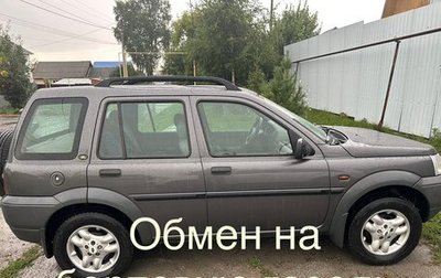 Land Rover Freelander II рестайлинг 2, 2001 год, 745 000 рублей, 1 фотография