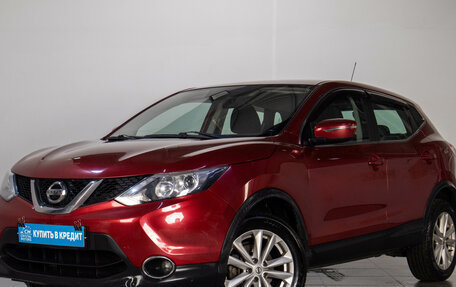 Nissan Qashqai, 2015 год, 1 569 000 рублей, 4 фотография