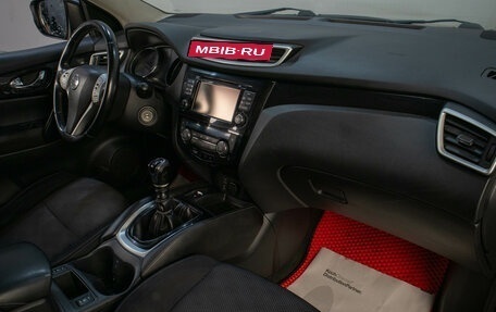 Nissan Qashqai, 2015 год, 1 569 000 рублей, 20 фотография