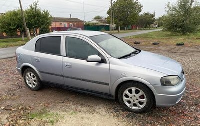 Opel Astra G, 2002 год, 355 000 рублей, 1 фотография