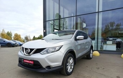 Nissan Qashqai, 2018 год, 1 845 000 рублей, 1 фотография