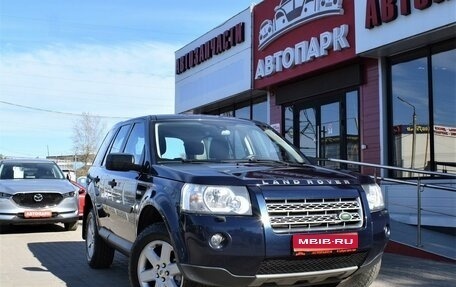 Land Rover Freelander II рестайлинг 2, 2008 год, 1 299 000 рублей, 1 фотография