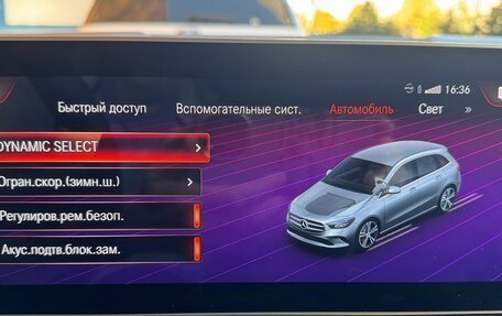 Mercedes-Benz B-Класс, 2019 год, 1 579 999 рублей, 25 фотография