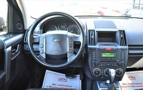 Land Rover Freelander II рестайлинг 2, 2008 год, 1 299 000 рублей, 17 фотография