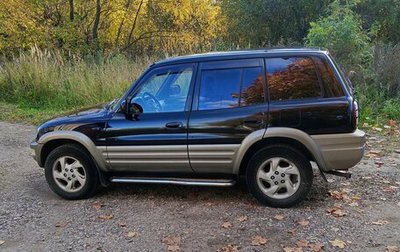 Toyota RAV4, 2000 год, 450 000 рублей, 1 фотография