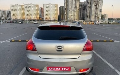 KIA cee'd I рестайлинг, 2011 год, 485 000 рублей, 1 фотография