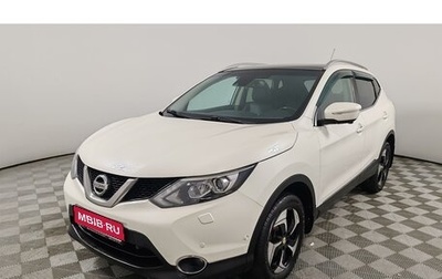 Nissan Qashqai, 2014 год, 1 399 000 рублей, 1 фотография