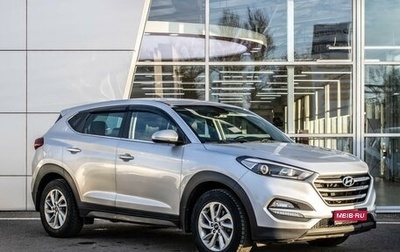 Hyundai Tucson III, 2017 год, 1 670 000 рублей, 1 фотография