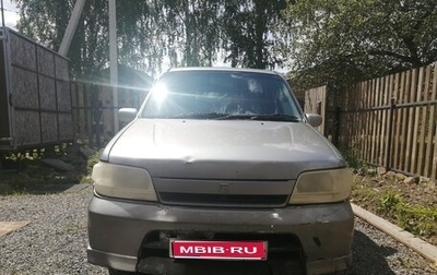 Nissan Cube II, 2002 год, 150 000 рублей, 1 фотография