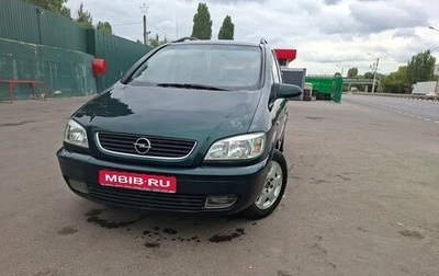 Opel Zafira A рестайлинг, 2000 год, 370 000 рублей, 1 фотография